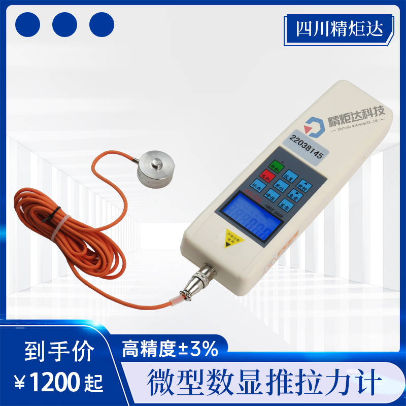 10KN手持式数显拉压力计 微型数字···