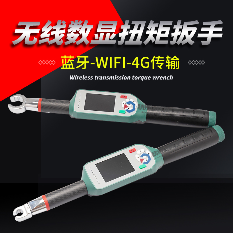 残余扭力扳手的检测方法 残余扭力扳手有哪几种检测模式 