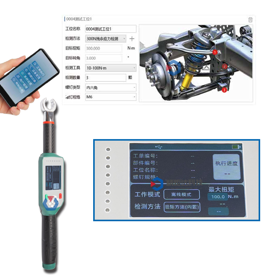 阀门安装检查无线数显扭力扳手 WIF···
