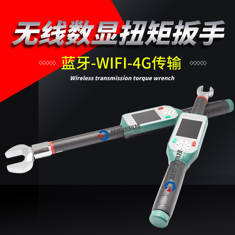 无线扭力扳手.7.jpg