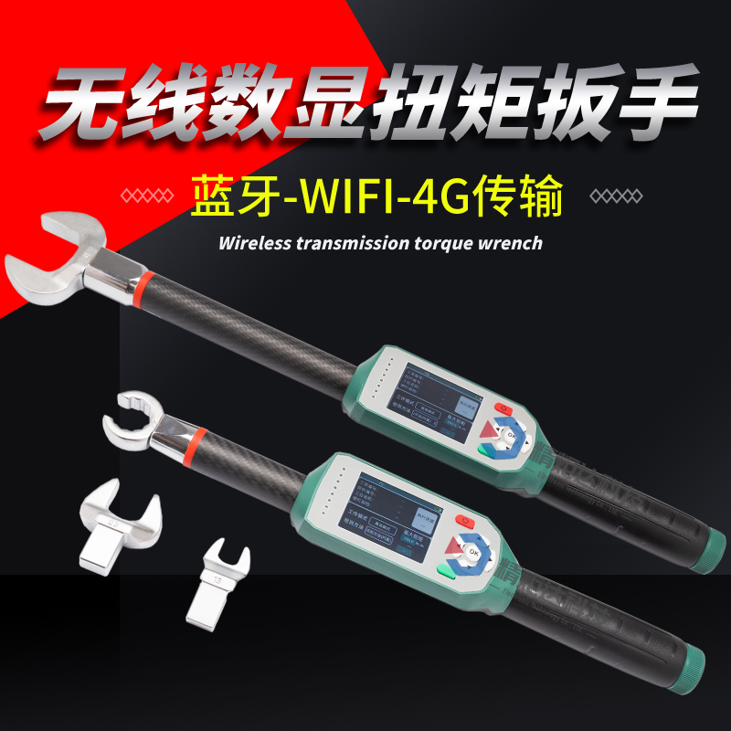 无线扭力扳手.5.jpg